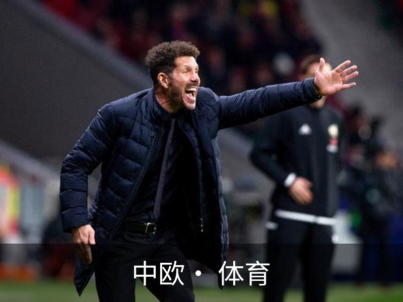 中欧· 体育简介